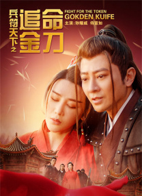 中文字幕专区高清在线观看