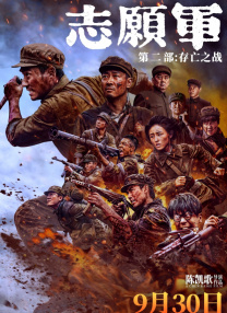 精品区在线观看