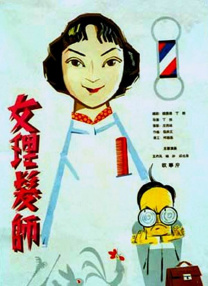 狠狠色欧美亚洲狠狠色五