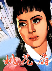日本女优免费视频
