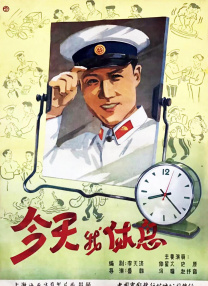 一级色视频