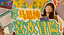 国产合集福利视频在线视频