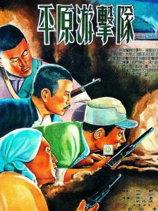 四川老妇山边性对白