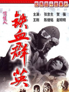 精品国产一区二区三区www