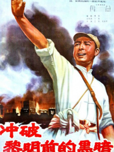 遍地狼烟电影下载