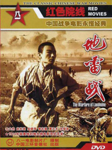 亚洲精品午夜一区二区电影院