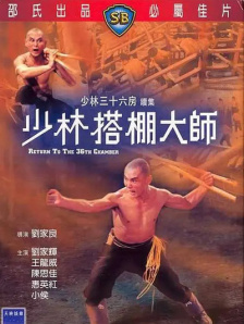 麻豆a级片