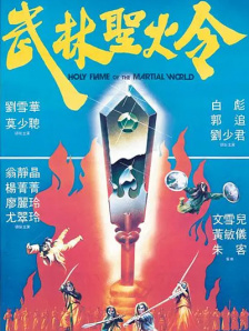 阳光炫舞