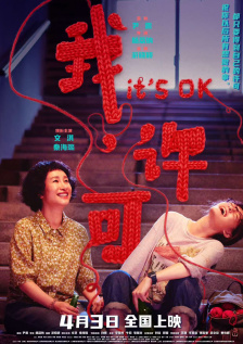 最近的2018在线观看完整版