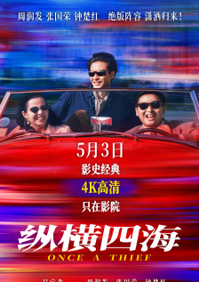 女职员的性营业