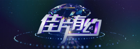 亚洲码国产精品高潮在线
