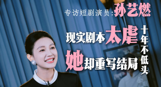 国产成人一区二区三区免费观看