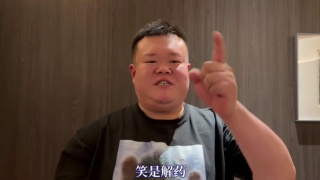 交换在线看
