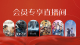 水卜樱av在线