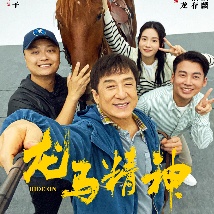 会议上的挑逗